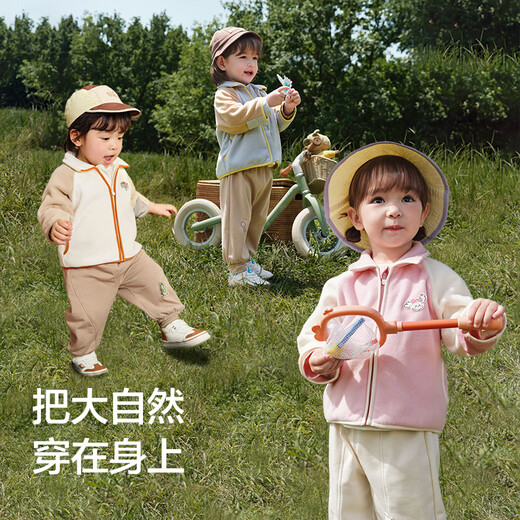 
Balabala baby children's jacket for boys and girls thin spring and autumn top 2025 new autumn outfit outdoor soft fleece clothes Ice blue 80917 100