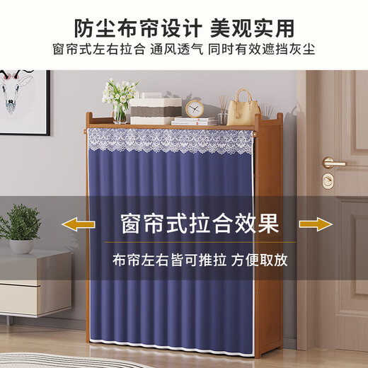 Editor-in-chief Xiang's shoe rack doorway multi-layer dust-proof shoe cabinet simple coat and hat storage rack tea white six layers 80
