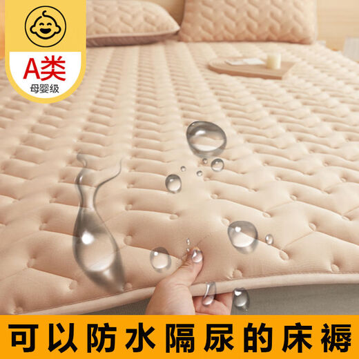 Raft core diaper pad waterproof sheet water-proof baby diaper pad anti-diaper mattress washable mattress home bed protector corrugated pattern - blue waterproof diaper pad 80*190cm available in all seasons + machine washable