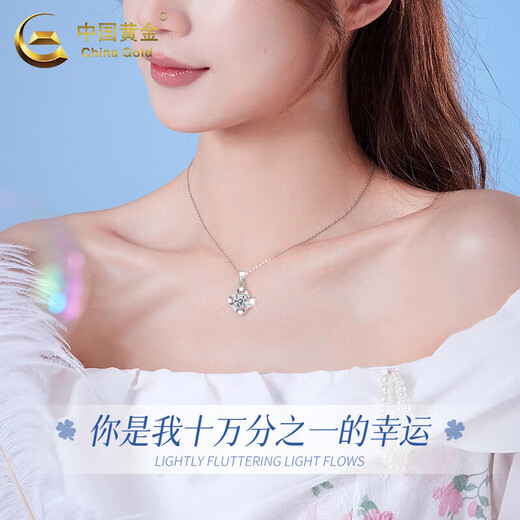 China Gold (CHINA GOLD) Four-leaf Clover Platinum Necklace Women's Platinum Diamond Light Luxury Pendant Valentine's Day Birthday Gift for Girlfriend and Wife Hot Selling Platinum Four-leaf Clover Pendant Free Silver Chain + Medium Gold Gift Box