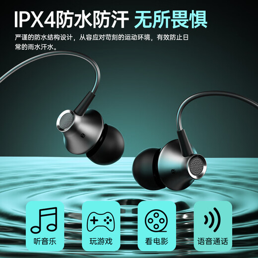 Viken decisive peak genuine co-branded e-sports dedicated game wired headphones in-ear wire control type-c2025 latest dynamic high-quality mobile phone music earbuds