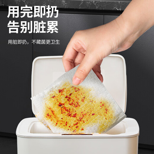 Baijiahaoshi disposable lazy rag 24*25cm 1 roll 50 pieces kitchen dishwashing rag scouring pad kitchen paper oil absorbent