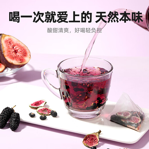 12 sacs de gaine de lin de Qilixiang Thé de mûrier pour les femmes, le sac à thé de wolfberry noir et le sac de thé de thé.