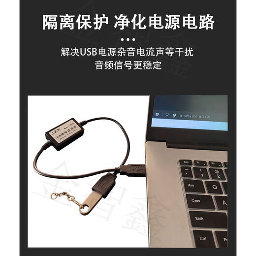 JZXSUSB Noise Reduction Filter Purifies Power Supply Audio Signal Isolation Anti-Interference Filtering Current Sound Noise Reducer USB Noise Reduction Filter Purifies Power Supply Audio