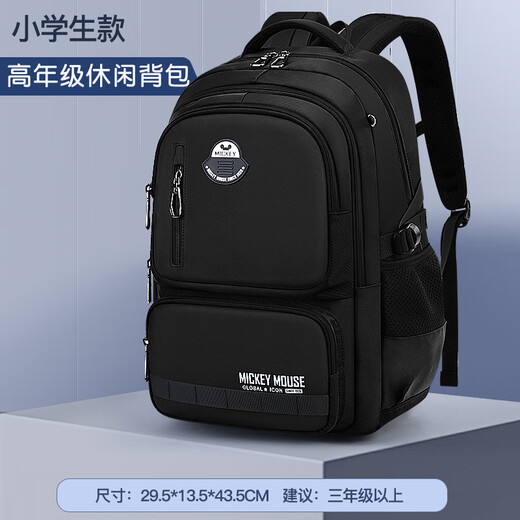 
Disney children's schoolbag elementary school boys 1-3-6 grade burden reduction backpack large capacity student backpack 12027 Mickey black size
