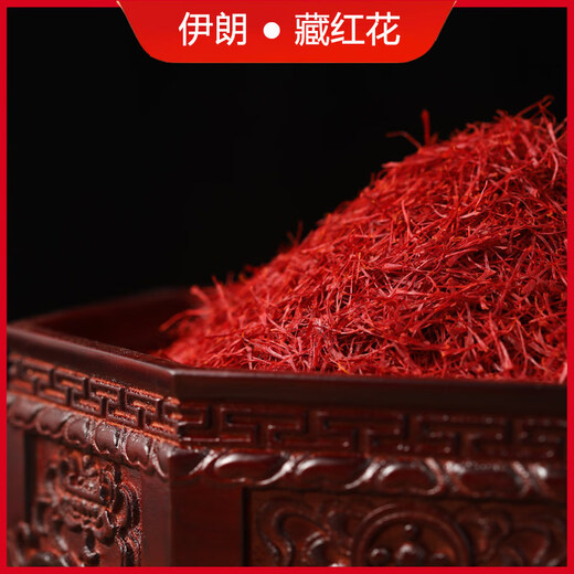 Hanbenxiu imported Iranian saffron small bottles with dark red filaments saffron tonic ingredients for men and women office and home tea drinks <filament>1g*5 bottles [5 sets of real hair]