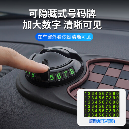 Jiaojia Multi-fonctionnement du véhicule multi-fonctionnaire Anti-slip Mounts à glissement à 360 degrés Rotation Mobile Phone Navigation Navigation Temporaire Plaque de stationnement Console Console Rangement Brown Brown Brown + Black Bracket