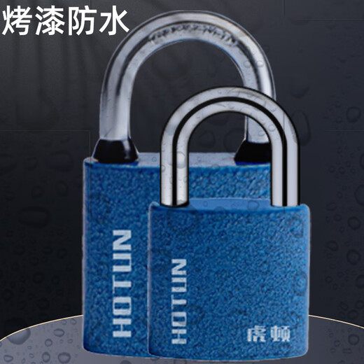 
Hotun (HOTUN) padlock small padlock universal lock cabinet door lock lock dormitory cabinet small lock TG01-25