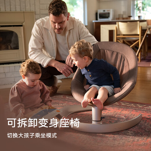 nuna婴儿摇摇椅哄娃神器0-5岁宝宝睡觉安抚摇篮躺椅儿童节日礼物 金沙棕LEAF grow玩具条款