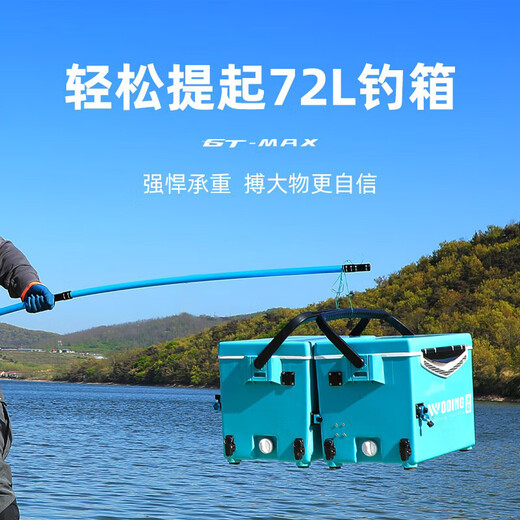 Woding GT copy net full set of fishing net pocket fishing net fishing carbon super hard large object copy net giant net head fishing net fishing net 4m GT giant object copy net rod bare rod