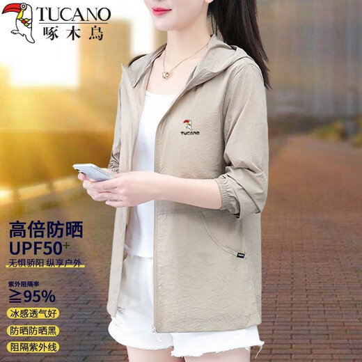 啄木鸟防晒服女2025夏季新款宽松防紫外线轻薄透气防晒服外套 砖红 【不起球不褪色】 M 80-95斤