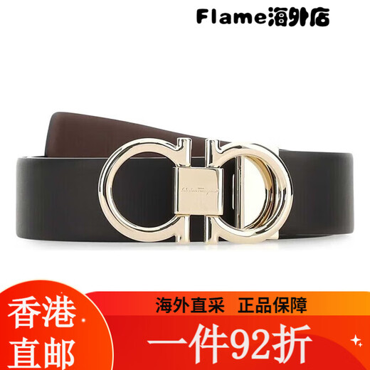 菲拉格慕（Ferragamo）腰带男皮带商务正装 (自由裁剪) 送男友奢侈品潮牌情人节礼物 679 679493671453小荔枝纹110