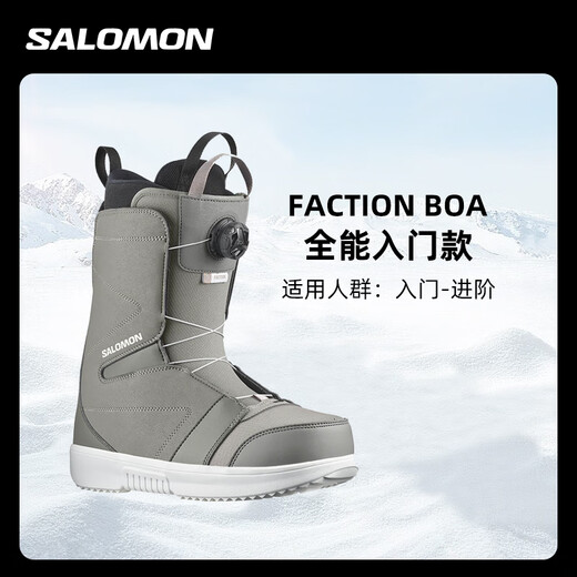 Salomon Porcelain Snow Gear 2425 Salomon Snowboard Shoes Men's Salomon Snow Shoes BOA Steel Buckle Lightweight LAUNCH BOA SJ BOA Gray 40.5 (260mm)