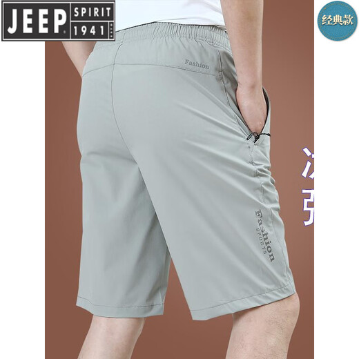 JEEP SPIRIT冰丝短裤男夏外穿宽松休闲裤子速干男士五分裤夏季薄款2025新款潮 9893黑色+9893蓝色(两件装) M 170规格(100-115斤)