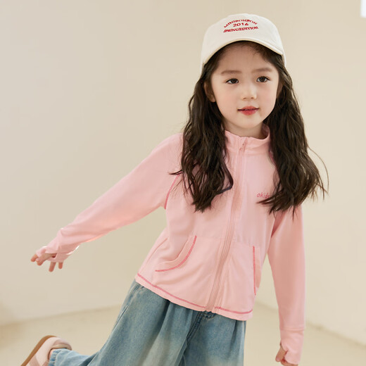 LUSON Xiao O Bao children's clothing baby sun protection clothing women's stand collar ice skin cool feeling 2025 new girls sun protection shirt jacket