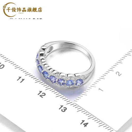 Qianjun Tanzanite Ring for Women, Versatile Row Ring, Natural Colorful Jewelry, Gemstone, 925 Silver Inlaid Jewelry, Accessories, No. 13