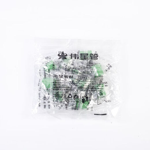 Weixing Tube Weixing PPR 4 points 6 points thickened boutique accessories brass accessories Weixing brass thickened hot melt Weixing 4 points 20 accessories boutique [50 years of durable tees [10 bags]