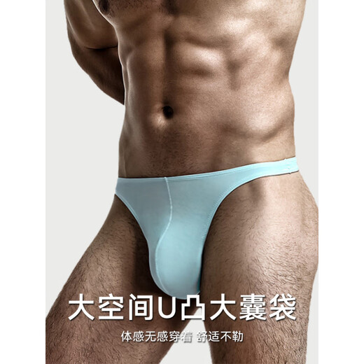 MiiOW underwear men's thong seamless sports fitness sexy new ice silk thin breathable summer low-waist briefs T-panties seamless sports black + royal blue + gray 3 pairs L (suitable for 100-120 Jin Jin equals 0.5 kg)