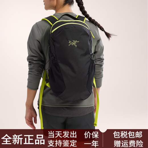 始祖鸟（ARC'TERYX）16L大容量简约时尚百搭可再生涤纶户外登山包双肩包常规男女同款 黑色拼荧光绿