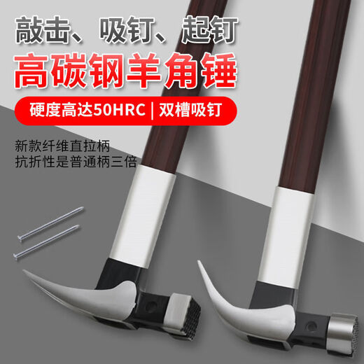 An Junsheng insulated handle claw hammer electrician hammer woodworking hammer 6 taels 8 taels nail puller tool household magnetic hammer with aluminum set round head bent tail 8 taels