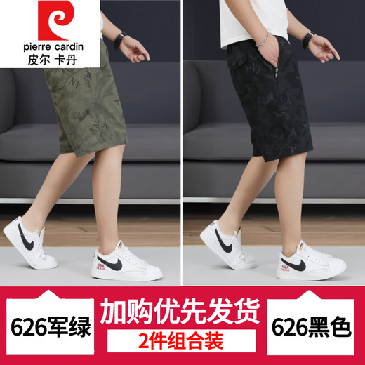 皮尔卡丹（pierre cardin）印花棉短裤男士中裤潮流夏季休闲拉链口袋宽松五分裤薄款大裤衩 6626-黑色+浅绿-纯棉 3XL 建议150-165斤/33-35码