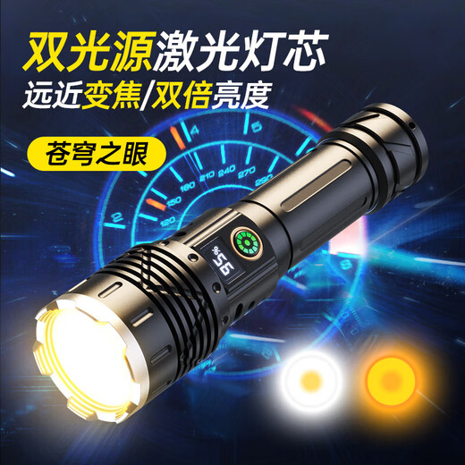 铝合金变焦数显手电筒强光激光灯超亮可充电续航超长灯户外照明灯 升级版【2节26650电池】 九核灯芯-机械变焦9900LM-双锂电