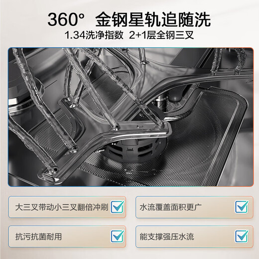 Robam 15 sets under the stove New generation G1mini 2.0 built-in dishwasher Antibacterial gold steel follow-up wash Independent drying UV disinfection layered wash B35 Sea salt white B35A