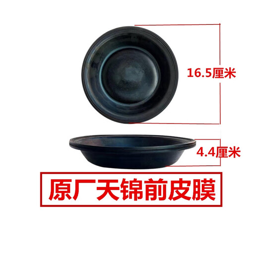 曼影原厂天锦大力神紫罗兰153前后刹车分泵皮碗制动皮膜 原厂小天锦后3519G-045
