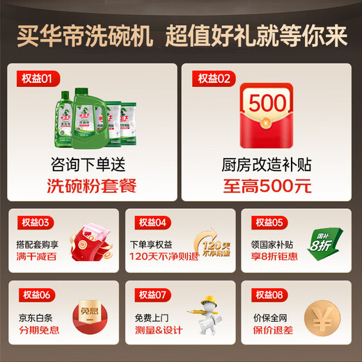 VATTI (VATTI) embedded 14 sets of small size under-stove dishwashers, household appliances, upgraded version iE7Pro deep ultraviolet disinfection, hot air drying, can be installed under the stove, 14 sets of new ones under the stove, first-class water efficiency iE7pro