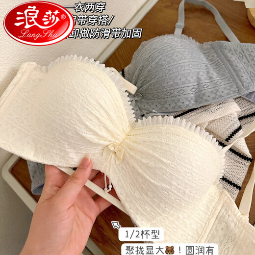 
LangSha French girl's underwear looks big and gathered without steel ring support and anti-sagging side breasts comfortable breathable lace bra gray-blue 75A 75/34AB