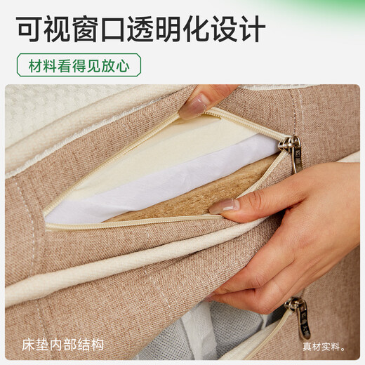 
Ma Master Latex Spring Mattress 1.8x2m Simmons Soft and Hard Dual-Use Spine Protection Jute Bean Sprout Mattress 1.5x2m Bean Sprout Classic C Style [Hard Strong Ridge/23CM] 1350mm*2000mm