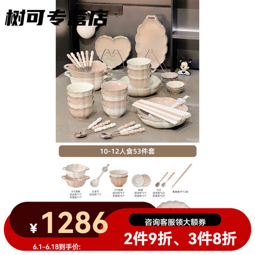 
Shantoulin Village Decoration Bowl and Dish Set Household Ceramic Plate Underglaze Colored Tableware Bowl and Dish Light Luxury Rice Bowl and Bowl Golden Plate 8.5 inches 2 packs 1276