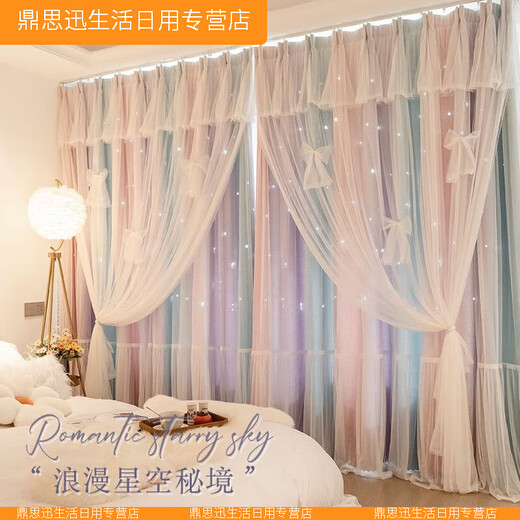 XMSJ Intenifizierte Prinzessinstil Vorhang Blackout 2024 Schlafzimmer Dream Vorhang Room Girl Room Badezimmer Wohnzimmer Haken Typ hochwertiger lila rosa Stoffschicht Hochwertige Breite 4027 Haken Typ 1 Stück verkürzt