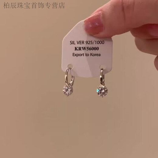 GRAYCEWODY999 sterling silver pure silver zircon earrings for women, exquisite earrings, earrings, light luxury earrings, sparkling faceted zircon pendant earrings, an ode to nature