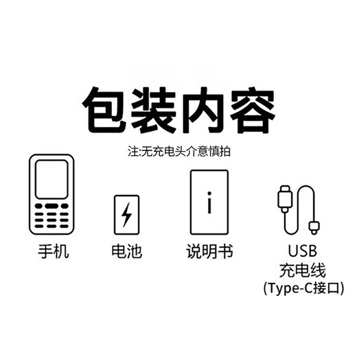 老年人手机4G全网通超长待机移动联通电信直板按键大字体大声音学生备用功能机 红色