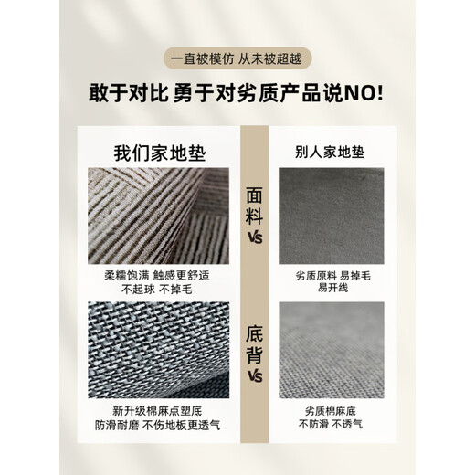 
Entry door floor mat 2025 new style entrance door foot mat anti-slip entry door exterior door mat entrance carpet Jingbo-vertical version 15926 80cm*120cm [small size]