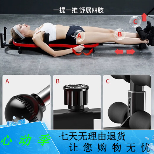 羽豪家用颈椎脊椎腰椎拉伸器非增高拉腿侧弯腰椎间盘缓解放松牵引机 标配款[脊柱拉伸器]