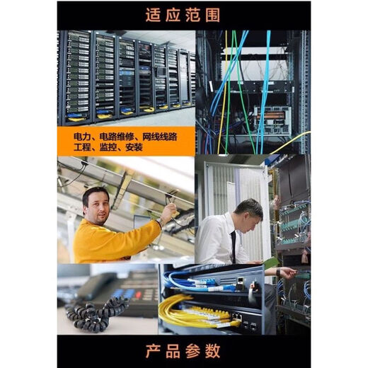 Kunlin Yibaogong Wire Searcher