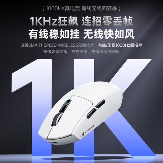 Attack Shark/Attack Shark G3 wireless three-mode gaming mouse, ergonomically designed and lightweight, 25,000 DPI/80 million micro-movements, dedicated to eSports games for boys with large hands, Attack Shark G3 white, lightweight three-mode mouse