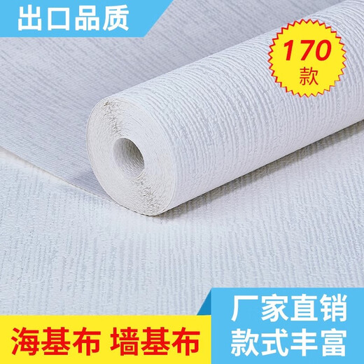 Yaowanxi Wandbasis Stoff Meeres Basis Tuch