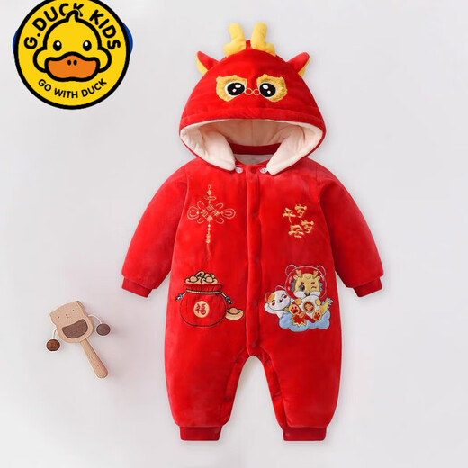 G. DUCKKIDS婴儿连体棉服秋冬新款可爱卡通新生宝宝加绒加厚带帽耐脏保暖衣 TY9732红色福气龙  儿童节礼物 100cm【25-32斤】