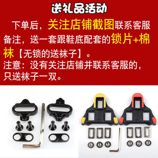 Unlocked Cycling Shoes Non-locked Cycling Shoes Road Bike Mountain Bike Locking Shoes Men's and Women's Cycling Shoes Hard Soled Spring and Autumn T25-3 Blue Moon Color (Unlocked) 36