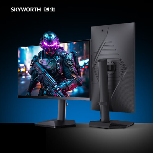 Skyworth 27-inch 2K gaming monitor 250Hz 1ms FastIPS hardware low blue light HDR400 light-sensitive screen change native 240Hz rotating lift F27G56Q Pro