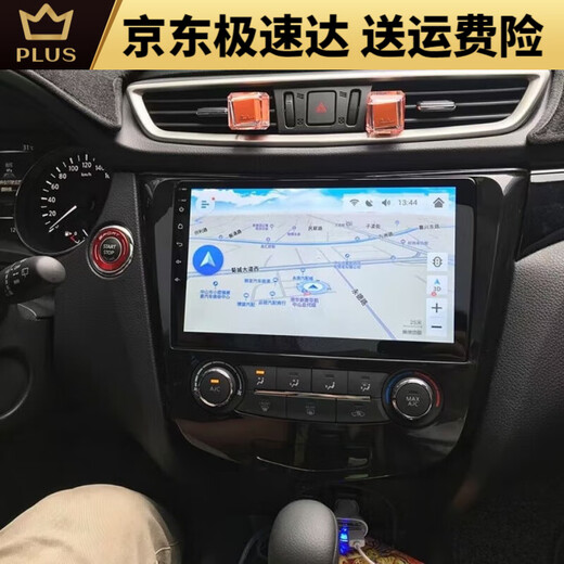 Yaowanxi is suitable for Japanese products, suitable for production of 14-19 X-Trail/Xashqai smart voice-controlled navigation device central control display large screen car WIFI version 2G+32G official standard + reverse rear view