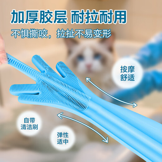 COODORA dog bathing gloves, pet cats, anti-scratch artifact, massage and bathing special tool, 2-pack