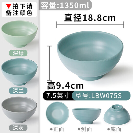 XiANGYUAN MEI TABELWÜRSCHIELLE MELAMINEN NOODLE Schüssel Plastik Plastik großer Schüssel Imitation Porzellan Suppe Schüssel Nudel Nudel Malatang Schüssel Werbung 1105 10 Pack Farbnoten (druckbares Logo)