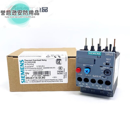 Thermal relay 3RU6116 motor overload and overheating protector 3RU1116 3RU2116 3RU6116-1AB0 1.1-1.6A