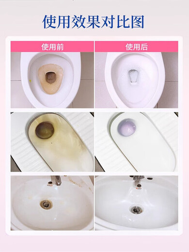 魔诺香氛洁厕泡泡马桶清洁剂厕所专用洁厕灵强力除黄垢除臭清香型3886 【丝绒草莓】不伤釉面 5瓶装2500ml