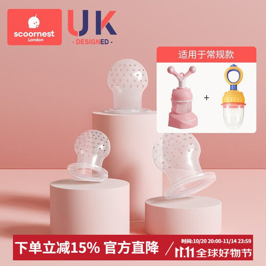 Kechao baby food bite bags, fruit and vegetable food supplement filters, 3 packs, food grade silicone mesh bags, regular size, large/medium/small, 3 packs