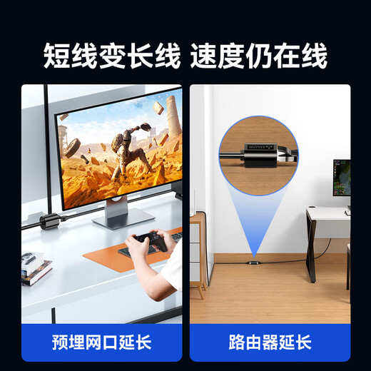 山泽 网线延长线 RJ45网口接头延长器 六类cat6类千兆网络宽带公对母接口双绞连接线纯铜 0.5米 605YC